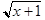 Fractions and radicals: example 2