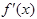 fundamentals: equation 3