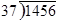 Presentation markup: equation 20 Presentation markup: equation 20